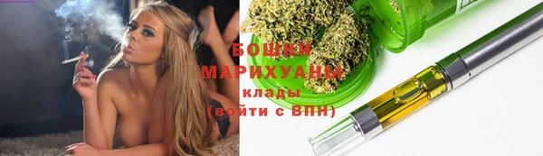 MDMA Волоколамск